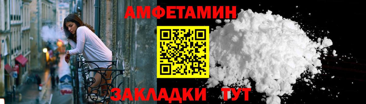 Amphetamine 97%    ссылки  Родники  Вход с VPN  Amphetamine 
