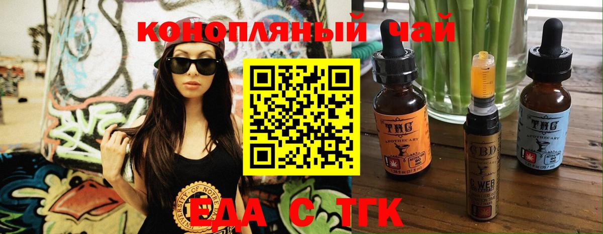 МЕТ  ЭКСТАЗИ  НБОМе  Родники  Кокаин  Вход с VPN  Меф   Меф МЯУ МЯУ  ГАШ  Марихуана 