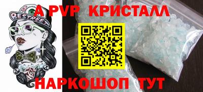 ALPHA PVP Первоуральск
