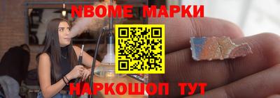 марки lsd Партизанск