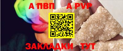 синтетический гашиш Пугачёв
