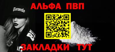 марки lsd Партизанск