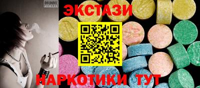 ALPHA PVP Первоуральск