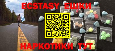 ALPHA PVP Первоуральск