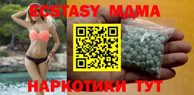 марки lsd Партизанск