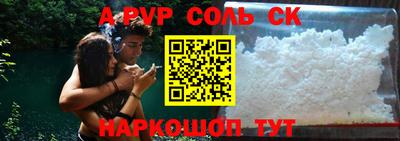 ALPHA PVP Первоуральск