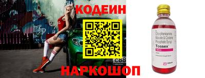 ALPHA PVP Первоуральск