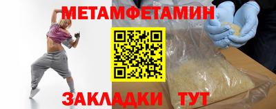 синтетический гашиш Пугачёв