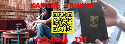 jwh Пенза