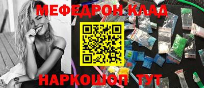 таблы Рузаевка