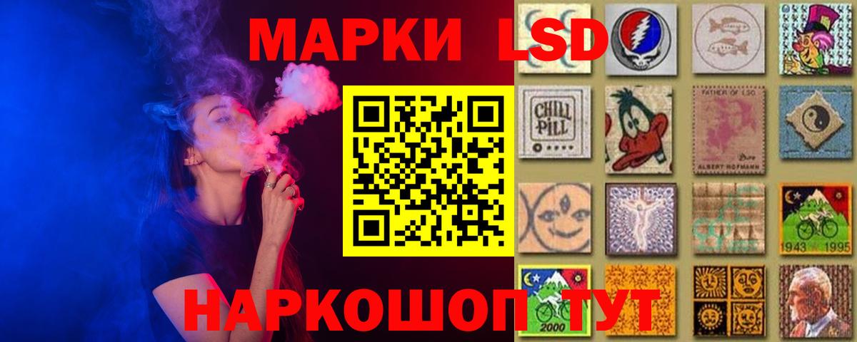 LSD-25 экстази кислота  Вход с VPN  LSD-25 экстази  Лсд 25 экстази ecstasy  Родники 