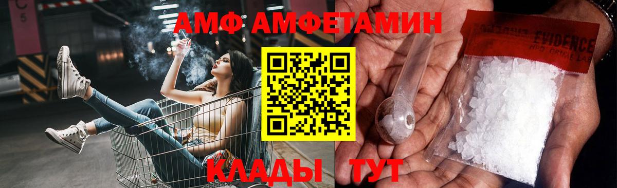 МЕТАМФЕТАМИН кристалл  МЕТАМФЕТАМИН кристалл  Вход с VPN  Родники 