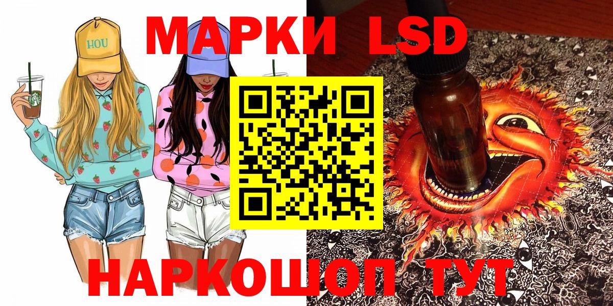 Наркотические марки 1,5мг  Вход с VPN  Родники  Наркотические марки 1,5мг 