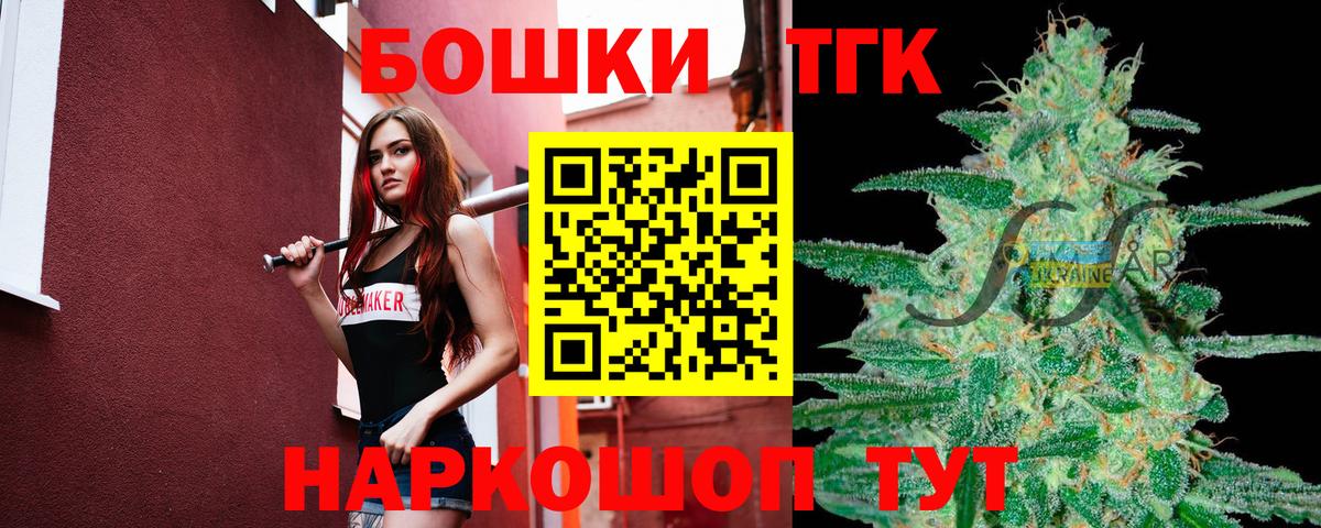 МАРИХУАНА White Widow  Шишки марихуана Ganja  Родники  Вход с VPN  Шишки марихуана OG Kush 